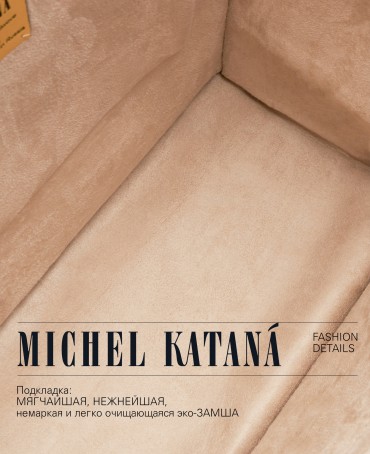 Шелковый (Бахмаль) тоут Moyen (M) RISUS AERI! (Воздушная улыбка!) RISUS AERI!_Tote/M